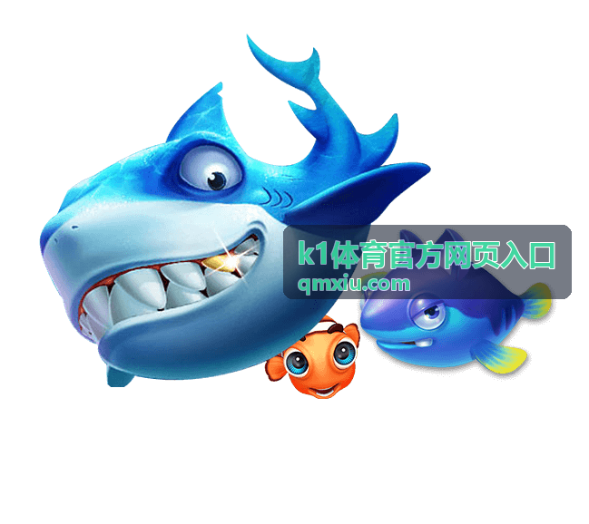 k1体育官方网页入口综合体育资讯